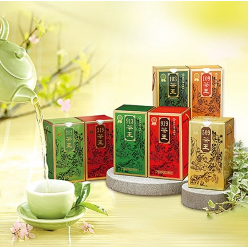 🇹🇼 天仁 Tenren‘s Tea 🍵 ชาอู่หลงไต้หวันเกรดพรีเมี่ยม ชาแดง ชาเขียว Must Buy‼️ Taiwan Gift
