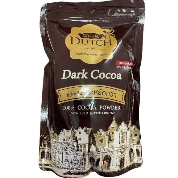 ❤️ไม่แท้คืนเงิน❤️Cocoa Dutch Cocoa Powder Dark 475g.(ชนิดถุงเติม)โกโก้ดัทช์ โกโก้ ดาร์ก เข้มข้น