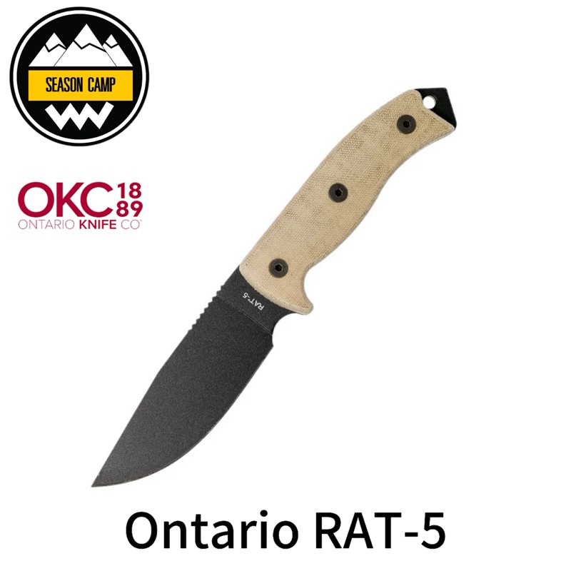 มีดเดินป่าOntario RAT-5