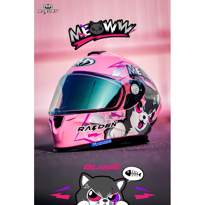 RAIDEN รุ่น BLADE มีแว่นกันแดด ชิลด์หน้าสีใสเคลือบปรอททองอ่อน