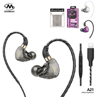 sanmax หูฟัง  A21 หูฟัง มีไมค์ในตัว เสียงดี สำหรับ i7 7plus …