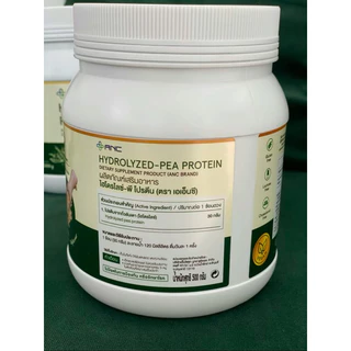 Hydrolyzed Pea Protein 1 กล่อง 890฿