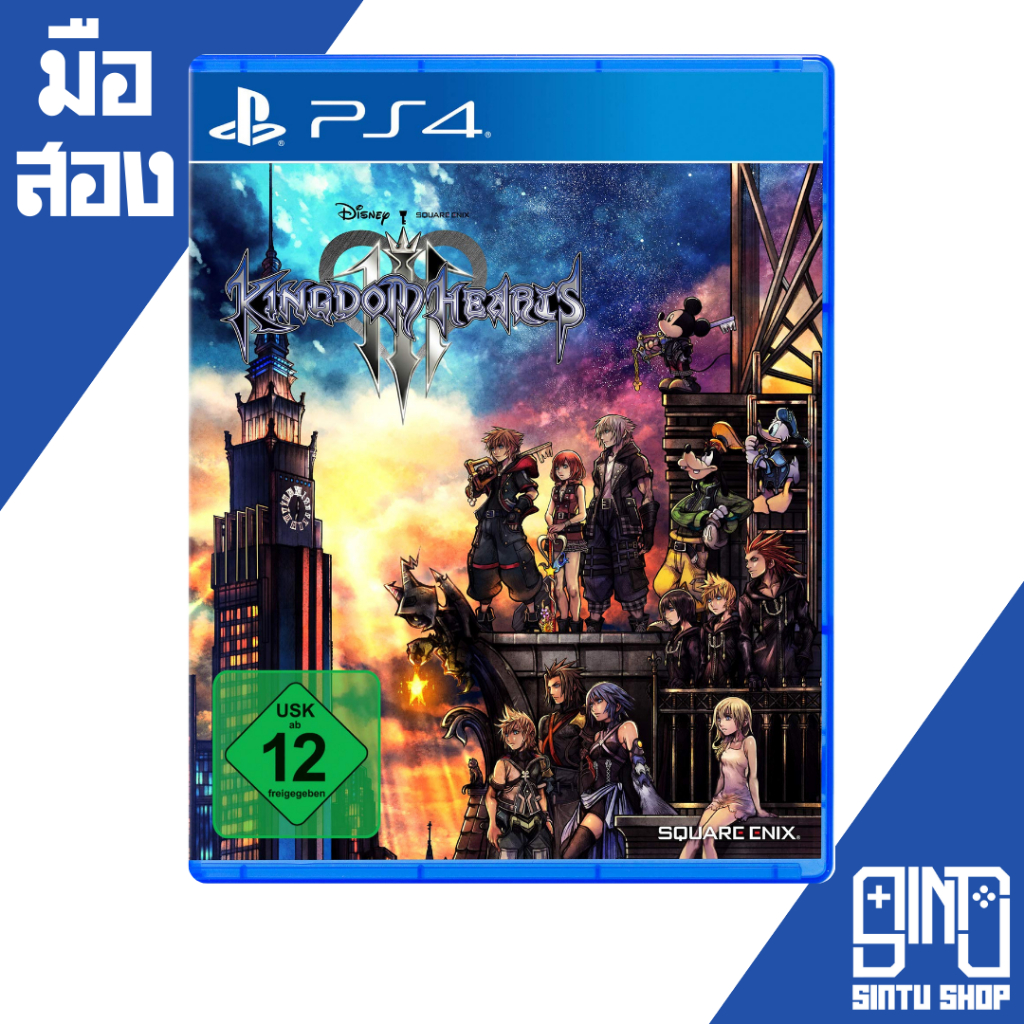 [มือสอง] Kingdom Heart 3 - PlayStation4