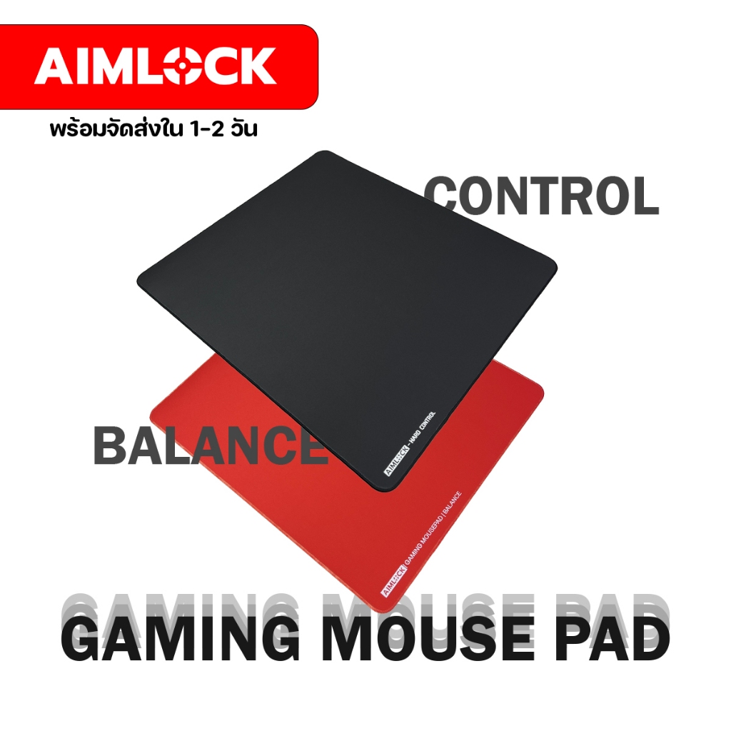 Aimlock แผ่นรองเมาส์ Control Balance Gaming แผ่นใหญ่ แผ่นรองเมาส์เกมมิ่ง mousepad FPS หนา 4 mm