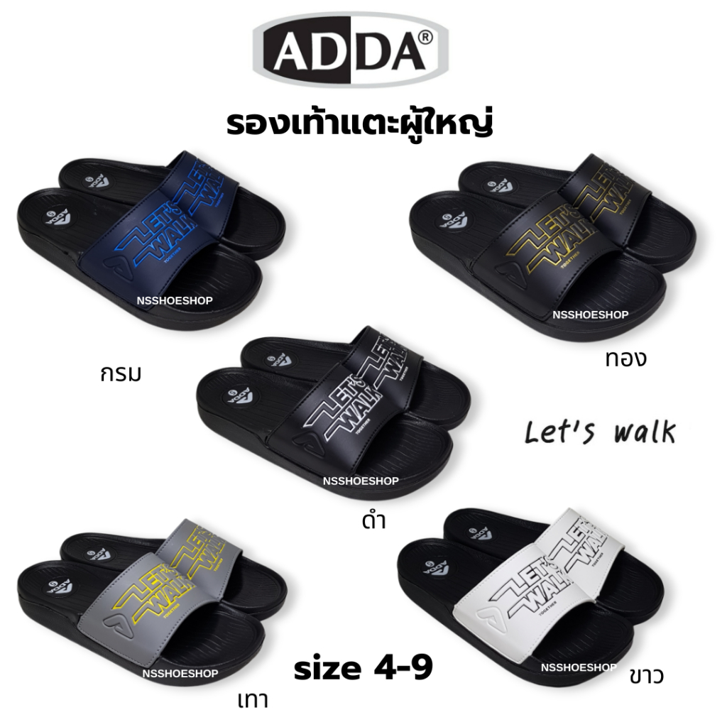 [ส่งทุกวัน] ใหม่!!! Adda 32B3K แอ็ดด้า รองเท้าแตะแบบสวม Let's walk size 4-9