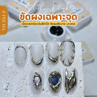P-P15-Sticky Black /เจลปั้นนูน ขัดผงเฉพาะจุด/สีดำใส /PITCHA /ขัดผงติดง่าย เงาสวยติดทน