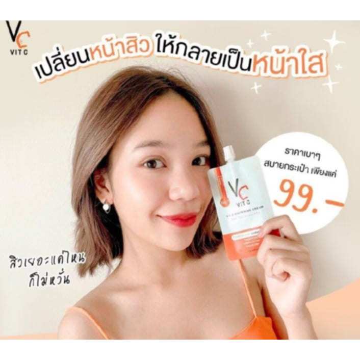 🔥ครีมวิตามินซี (หมดอายุ 01/09/2569) Vit C cream ลดรอยสิว กระจ่างใส {ครีมวิตซีซอง}
