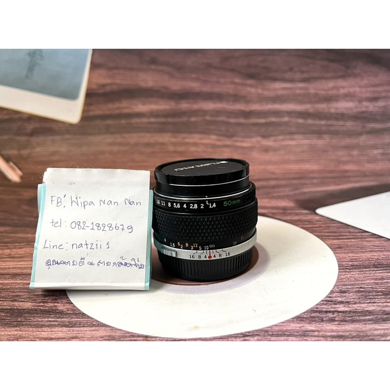 Olympus OM 50mm f1.4 มือสอง