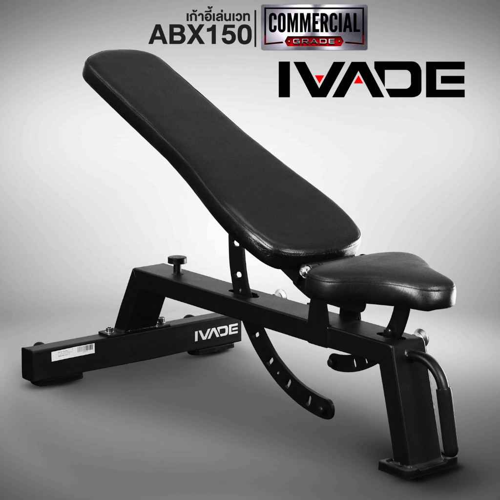 ม้านั่งยกน้ำหนัก ABX150 (Commercial Grade) - เครื่องออกกำลังกาย แบรนด์ IVADE