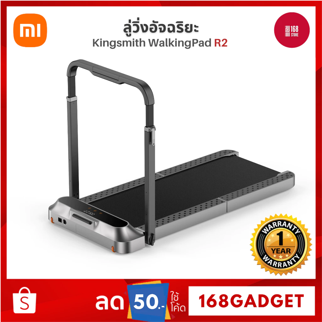 [รับประกันศูนย์ไทย] Xiaomi Kingsmith Walking Pad R1 Pro/ R2 ลู่เดิน ลู่วิ่งไฟฟ้าพับเก็บได้ Walkingpad ลู่วิ่งออกกำลังกาย