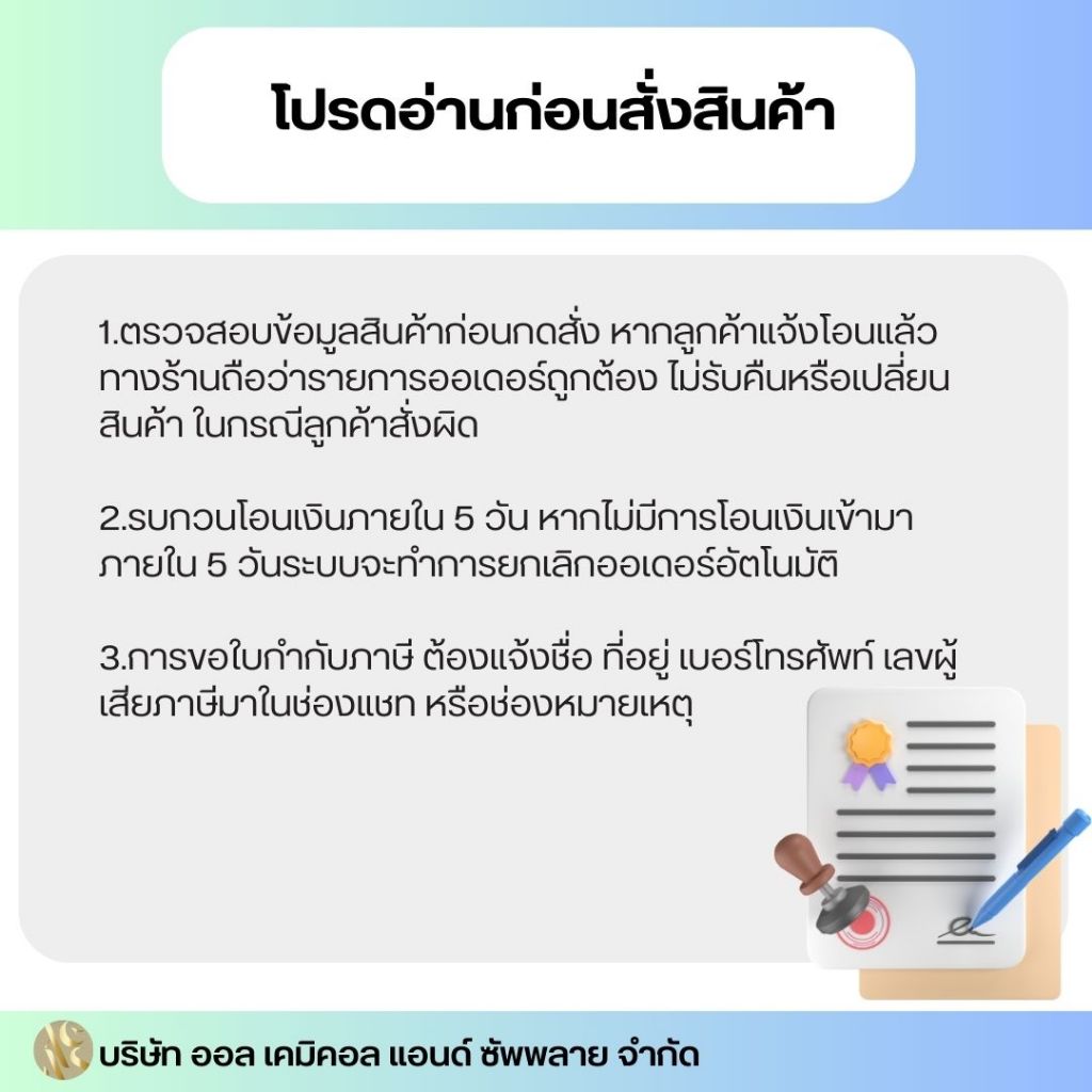 เบคกิ้งโซดา (Baking Soda) ขนาด 1 KG. - รูปที่ 2