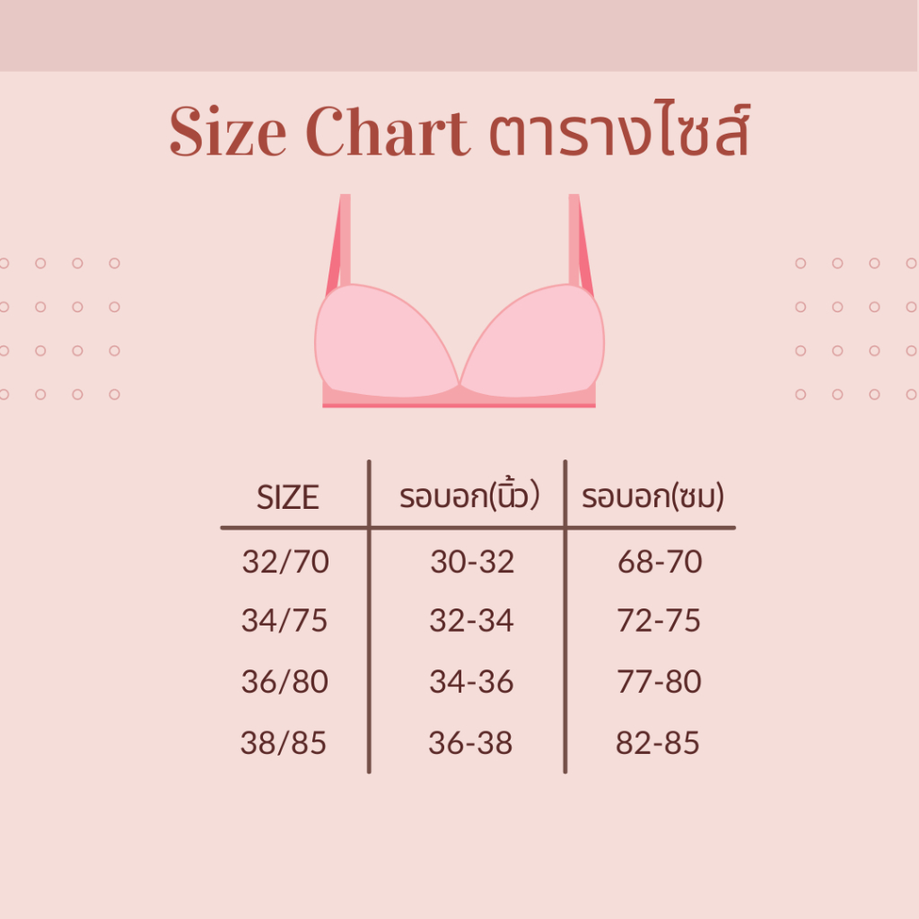 [ส่งจากไทย] 𝑩𝒓𝒂𝑩𝒓𝒂𝑩𝒓𝒂 #bra-190 แพ็ค 5 ชิ้น เสื้อในไร้โครง ดันทรงด้านใน มีฟองน้ำ ผ้าเรียบเนียน รูปที่ 8