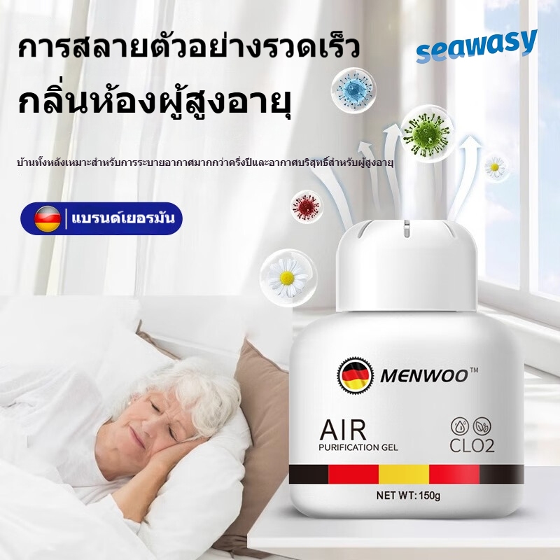 กล่องกำจัดกลิ่นในห้อง/ห้องน้ำสำหรับผู้สูงอายุ มีอัตราการกำจัดกลิ่นได้ถึง 99.9% เ