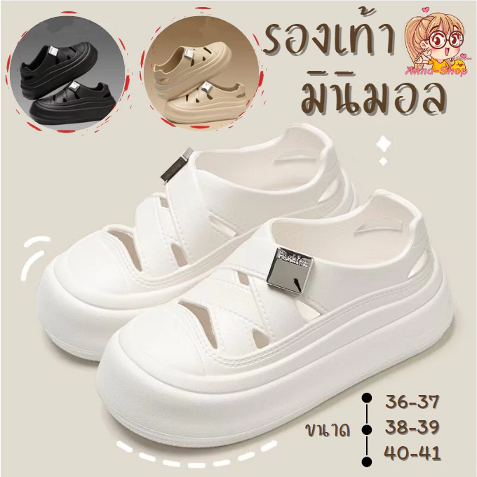 Anna shop รองเท้าผู้หญิงแฟชั่น ทรงมินิมอล งาน EVA คัชชู รองเท้าสาวเทห์หุ้มส้น มาใหม่ T314
