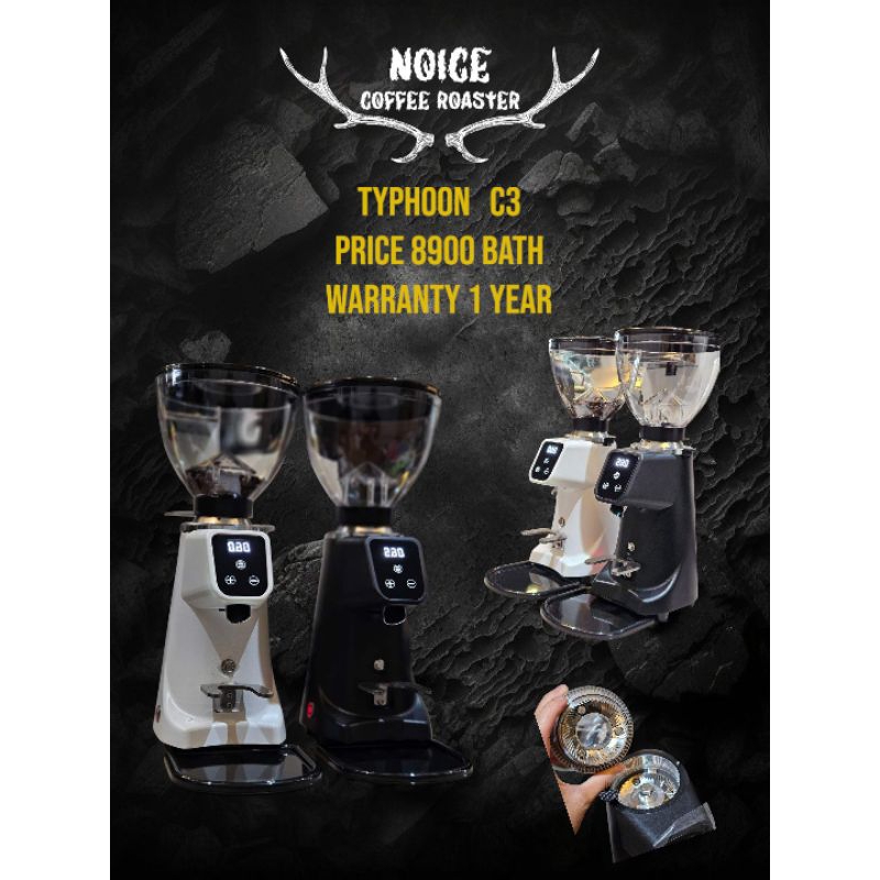 TYPHOON C3 เฟืองบด 64mm. เครื่องบดขนาดเล็ก รับประกันสินค้า1ปี