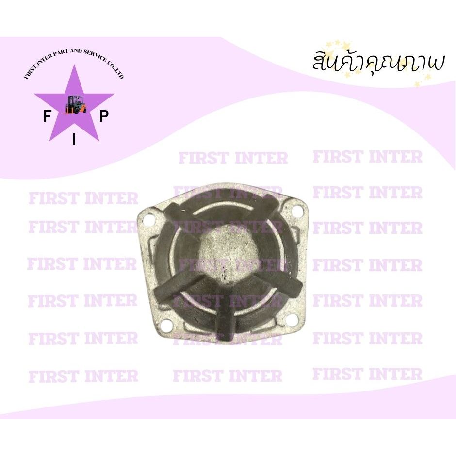 ฝาเฟืองท้าย TOYOTA 7FD25 รถโฟล์คลิฟท์