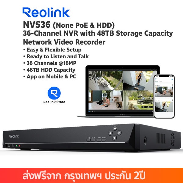 เครื่องบันทึกกล้องวงจรปิด Reolink NVS36 NVR 36Ch with 48TB Storage Capacity (none PoE & HDD)