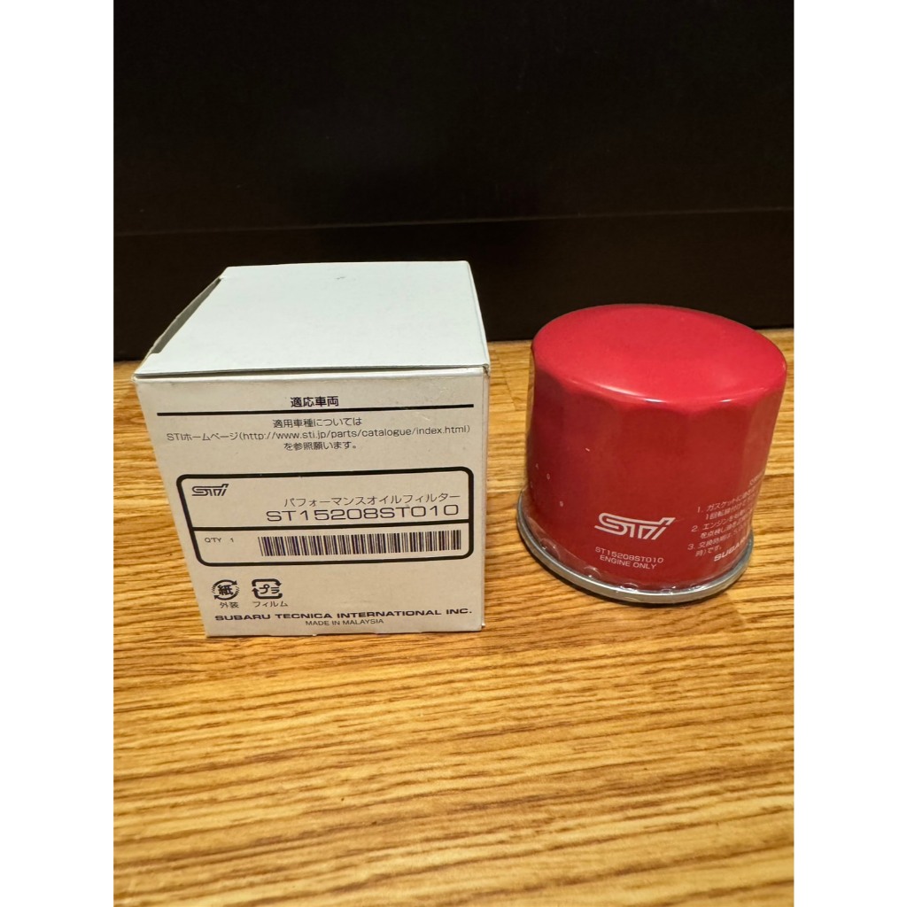 กรองน้ำมันเครื่อง STI BRZ(ZC6) [Part number: ST15208ST010]