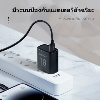 FNKvision Micro สายชาร์จเร็ว สายชาร์จ Micro USB Fast Charging 1M/1.5M/2M รองรับ R15 R11 R11S A77 A3S