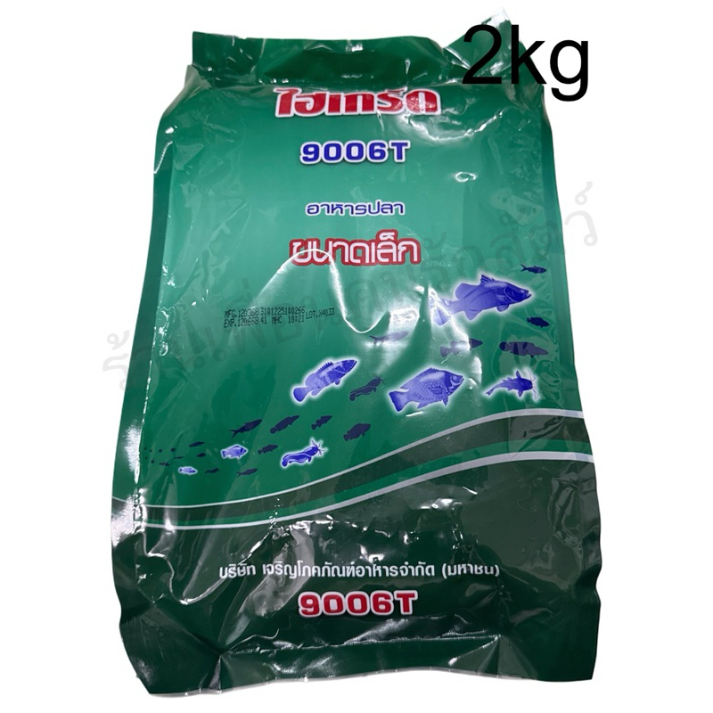 ไฮเกรด โปรตีน42% ไฮเกร์ด 9006ที อาหารปลาน้ำจืดขนาดเล็ก 2kg