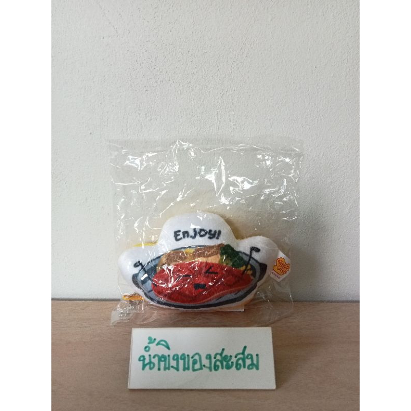 กระเป๋าใส่เหรียญ กระเป๋าตังกระทะร้อน "Hotplate"Pepper Lunch เปปเปอร์ลันช์

ขนาด : กว้าง 12 ซม. สูง 1