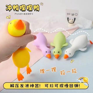 🔥พร้อมส่ง🔥 สกุชชี่เป็ด เป็ดนิ่ม เป็ดตัวใหญ่ เป็ด น่ารัก ของเล่นบีบสกุชชี่ บรรเทาความเครียด ของเล่นนุ่มนิ่ม โมนิ