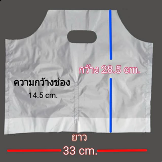 ถุงหิ้วแก้วน้ำ 2 ช่อง(100 ใบ)ช่องกว้าง