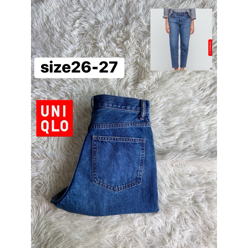 Uniqlo  Relaxed  Tapered    Jeans
