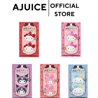 ส่งด่วน✅หิ้วเองจากญี่ปุ่น💚🇯🇵กิ๊ฟซานริโอ้คอลใหม่ คอลเพชร