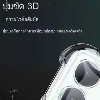 เคสใส TPU สำหรับ iPhone i15 15pro15plus 15promax 14 14pro 14promax 13 13pro 13promax i12 12pro 12promax i11 11pro
