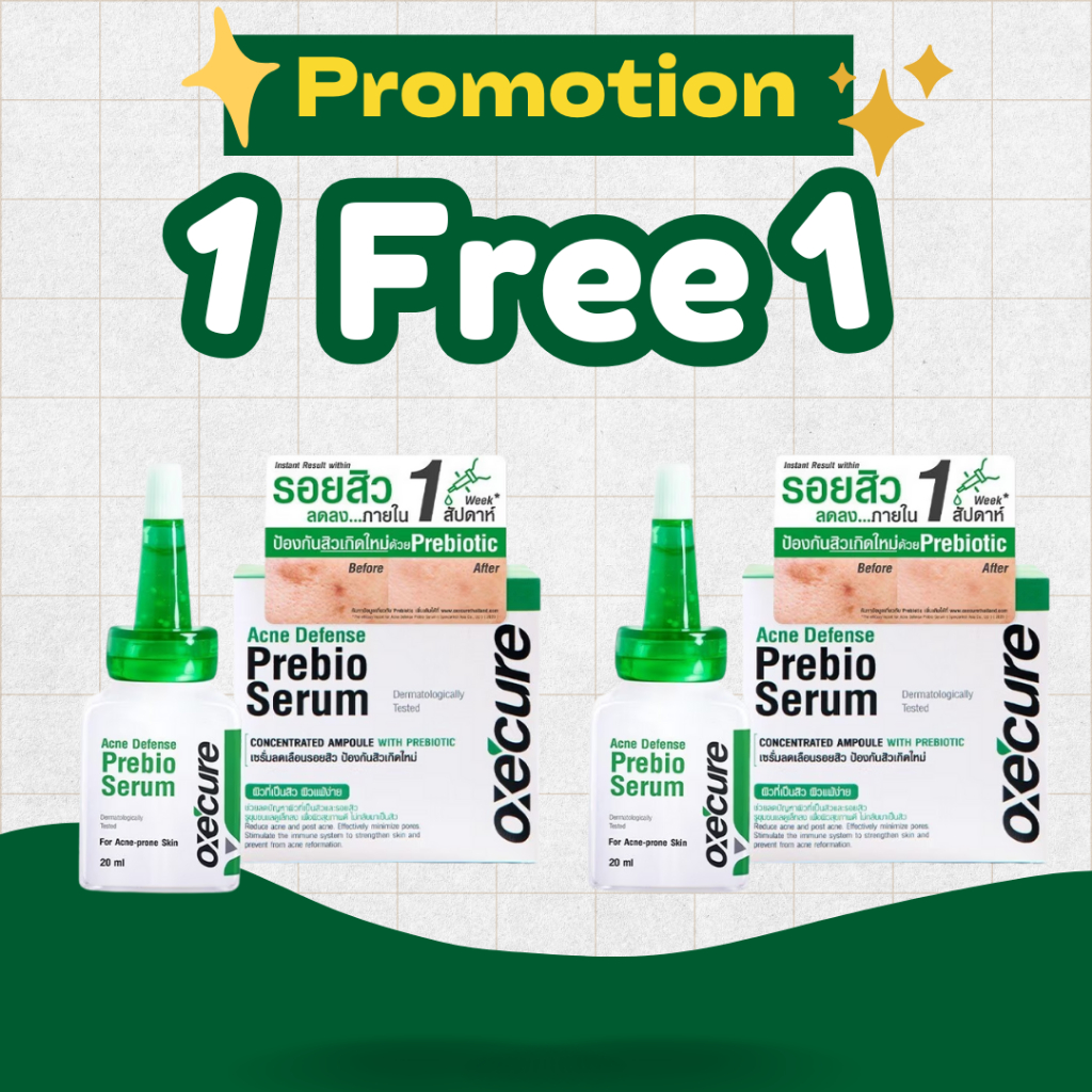 (EXP.09/2027) Oxe'Cure Acne Defense Prebio Serum 20ml พรีไบโอเซรั่ม ลดสิว ผิวแข็งแรง