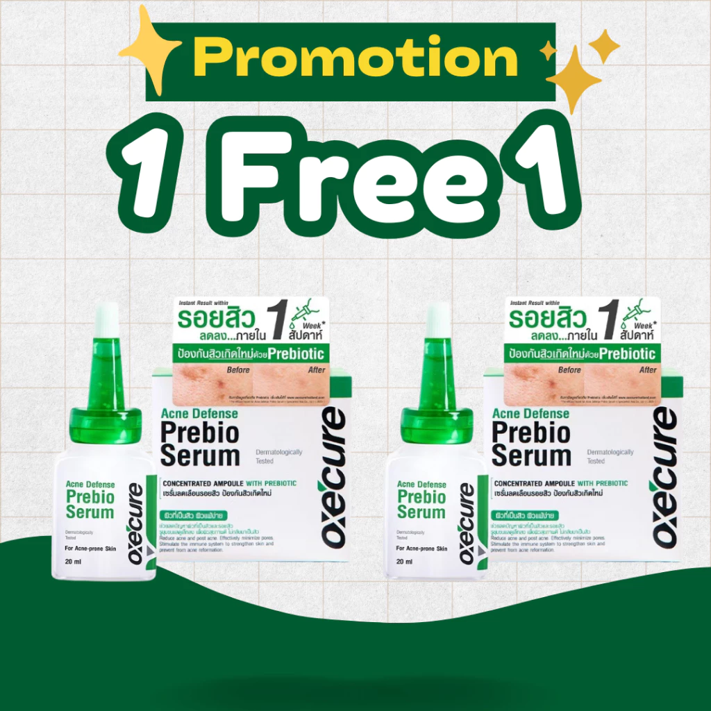 (EXP.10/2027) Oxe'Cure Acne Defense Prebio Serum 20ml พรีไบโอเซรั่ม ลดสิว ผิวแข็งแรง
