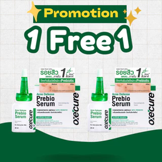 (EXP.10/2027) Oxe'Cure Acne Defense Prebio Serum 20ml พรีไบโอเซรั่ม ลดสิว ผิวแข็งแรง