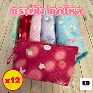 KB กระเป๋าดินสอ ยกโหล อุปกรณ์เครื่องเขียน ใช้งานเอนกประสงค์ …