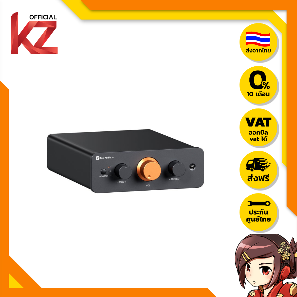 [ประกันศูนย์ไทย] Fosi Audio P4 พรีแอมป์เครื่องเสียงบ้านประสิทธิภาพโดดเด่น ของแท้ส่งจากไทย