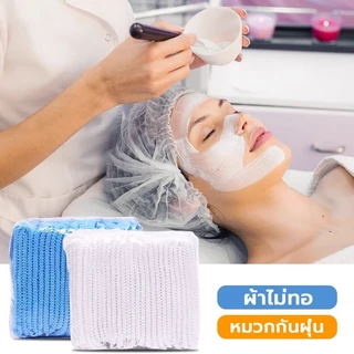หมวกคลุมผม หมวกตัวหนอน (แพค 50/100 ชิ้น) ขนาด​19​นิ้ว 4 สี วัสดุใยสังเคราะห์