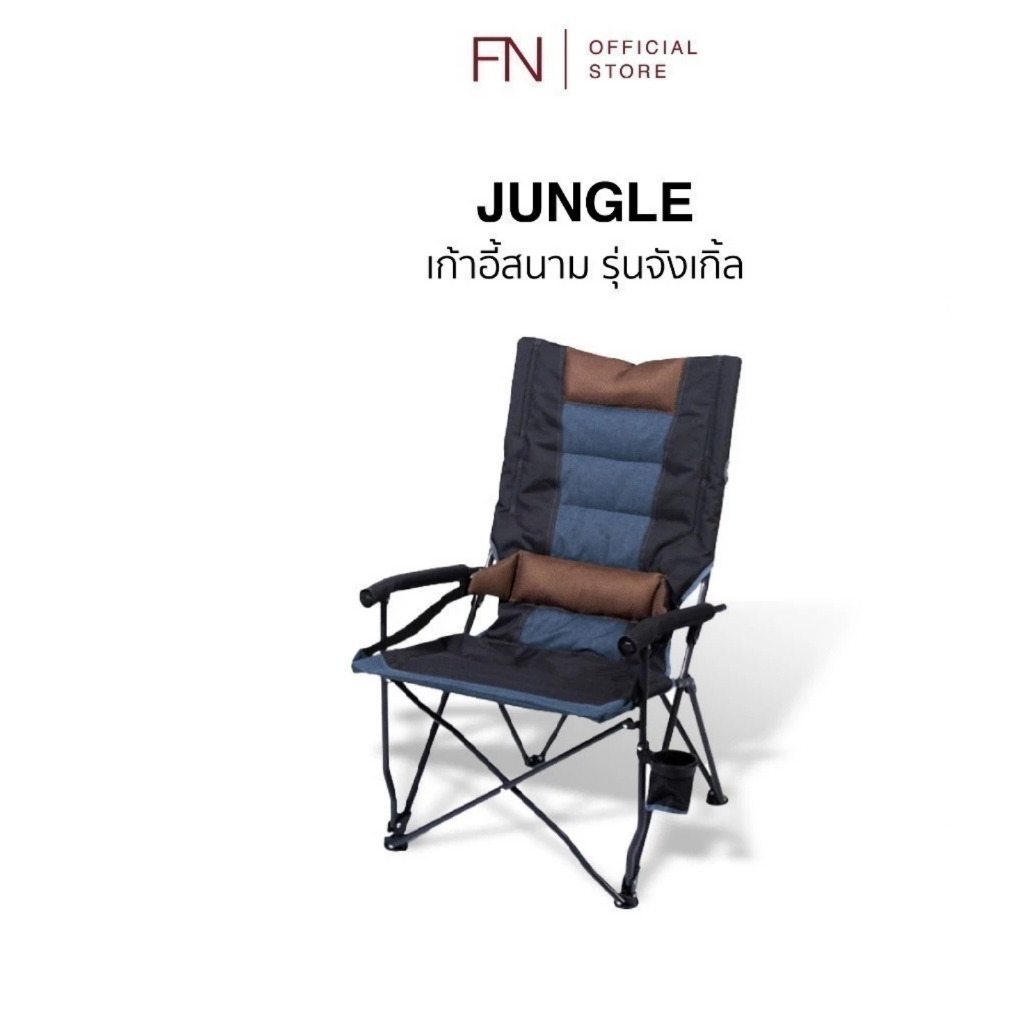 CUSHY เก้าอี้สนาม เก้าอี้แคมป์ปิ้ง แบบพกพา รุ่น Jungle 1ที่นั่ง ดีไซน์ทันสมัย นั่งสบาย แข็งแรงทนทาน คุณภาพสูง