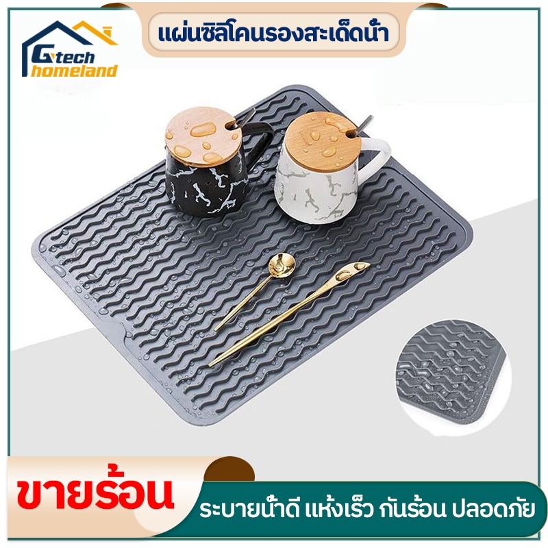 แผ่นซิลิโคนรองจาน แผ่นรองแห้งแก้วไวน์ กันลื่น มีฉนวนกันความร้อน พับได้ ทนความร้อน หลากสี สําหรับห้องครัว