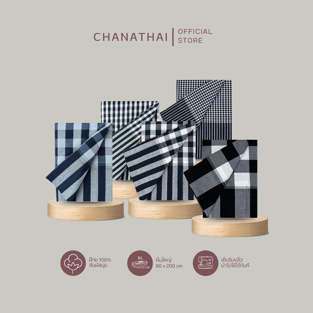 Chanathaiผ้าขาวม้าผ้าฝ้ายพรีเมี่ยม ผ้านุ่ม ผืนใหญ่ 90x200ซม.โทนดำ