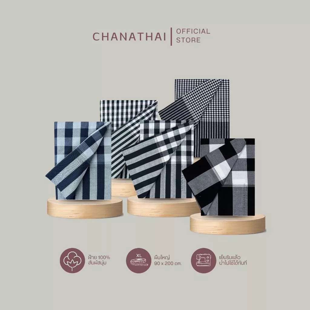 Chanathaiผ้าขาวม้าผ้าฝ้ายพรีเมี่ยม ผ้านุ่ม ผืนใหญ่ 90x200ซม.โทนดำ