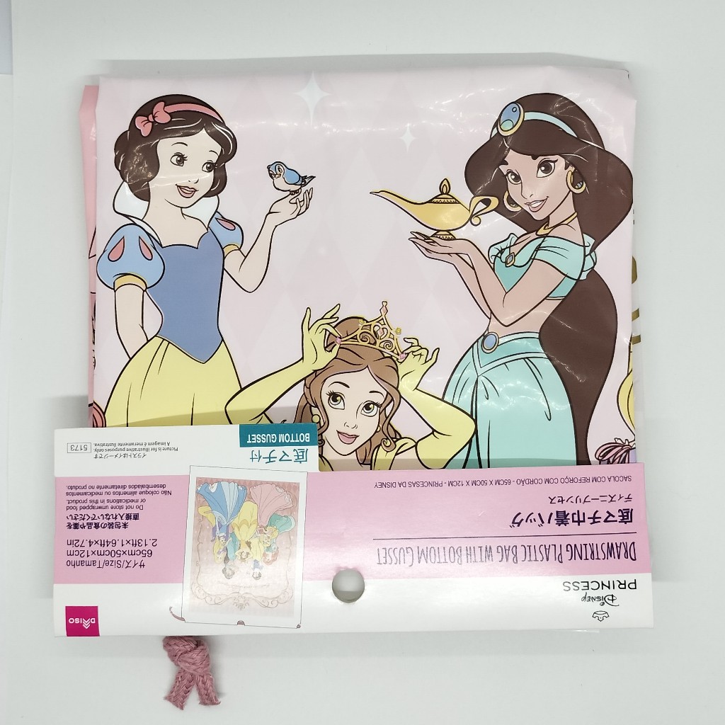 【Direct from Japan】ถุงหูรูดพลาสติกก้นกว้าง ขนาดใหญ่ Drawstring Plastic Bag With Bottom Gusset Big size