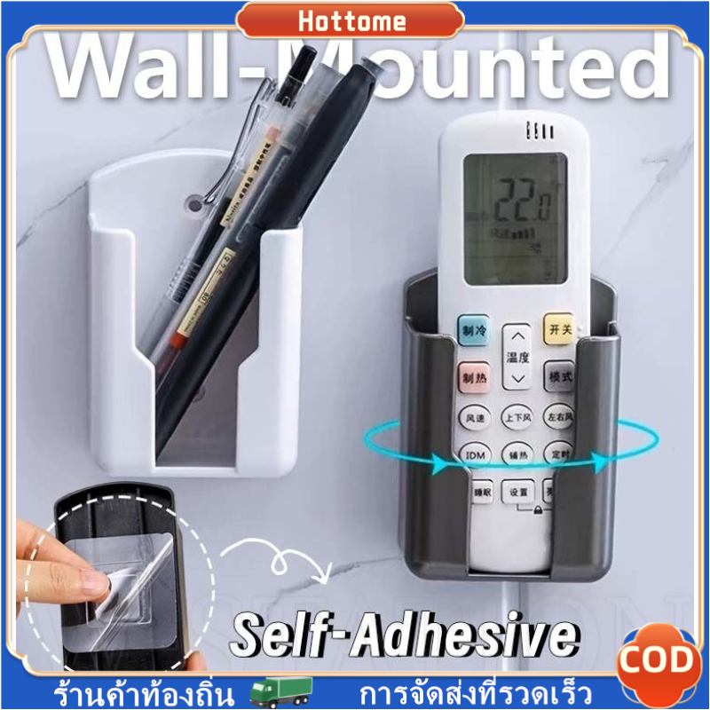 🔶Hot🔶 ที่วางรีโมทคอนโทรล แบบสากล กล่องเก็บของแบบไม่ต้องเจาะ กล่องเก็บรีโมทคอนโทรลทีวี ชั้นเก็บของ แบบติดผนัง มีกาวในตัว
