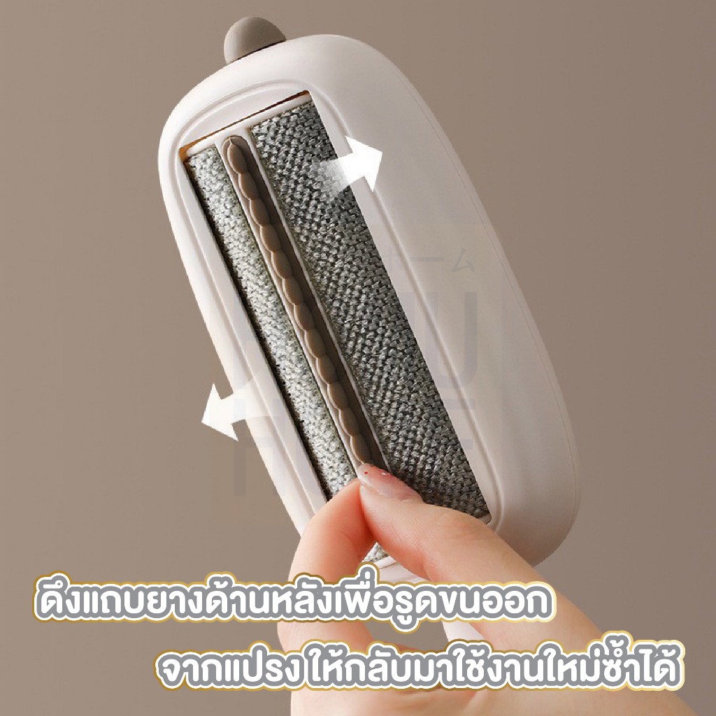 【HOMUHOME ホーム】FS01 แปรงรูดขนไร้กาว แปรงทำความสะอาด รูปที่ 4