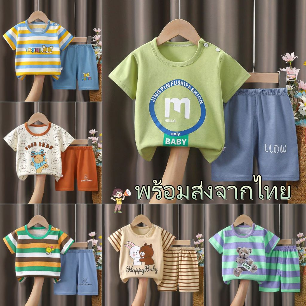 Dolemi_baby เสือแขนสัน ทรง ระบาย+กางเกงขาสัน ชุดเซ็ทเด็กผู้หญิง  Size73-130 1เดือน-6ปี ลายน่ารัก ผ้าcotton สบาย