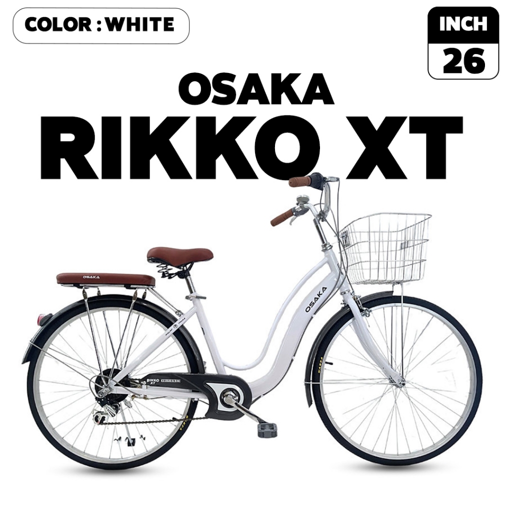 จักรยานแม่บ้าน OSAKA รุ่น Rikko XT 26นิ้ว 7sp. แถมฟรีไฟหน้า-ไฟท้าย+สายล็อค(มีจัดส่งพร้อมขี่เป็นคัน 1