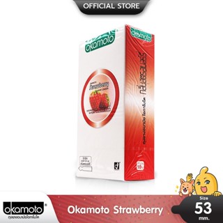 Okamoto Strawberry ถุงยางอนามัย กลิ่นสตรอเบอร์รี่ ผิวเรียบ ข…