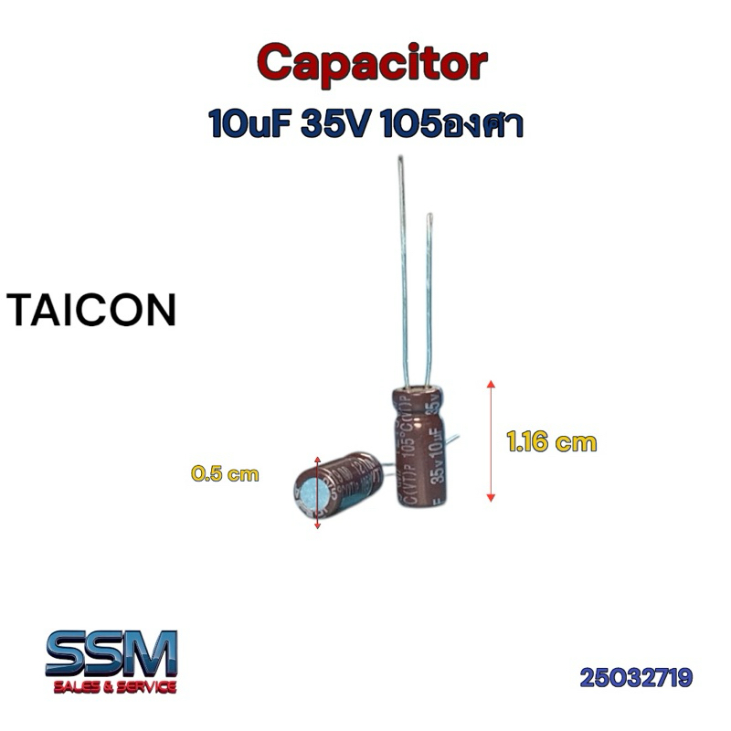 ตัวเก็บประจุ ความถี่สูง 35V High Frequency Low ESR Capacitor 10uF 100uF 47uF 330uF 470uF 1000uF C ca