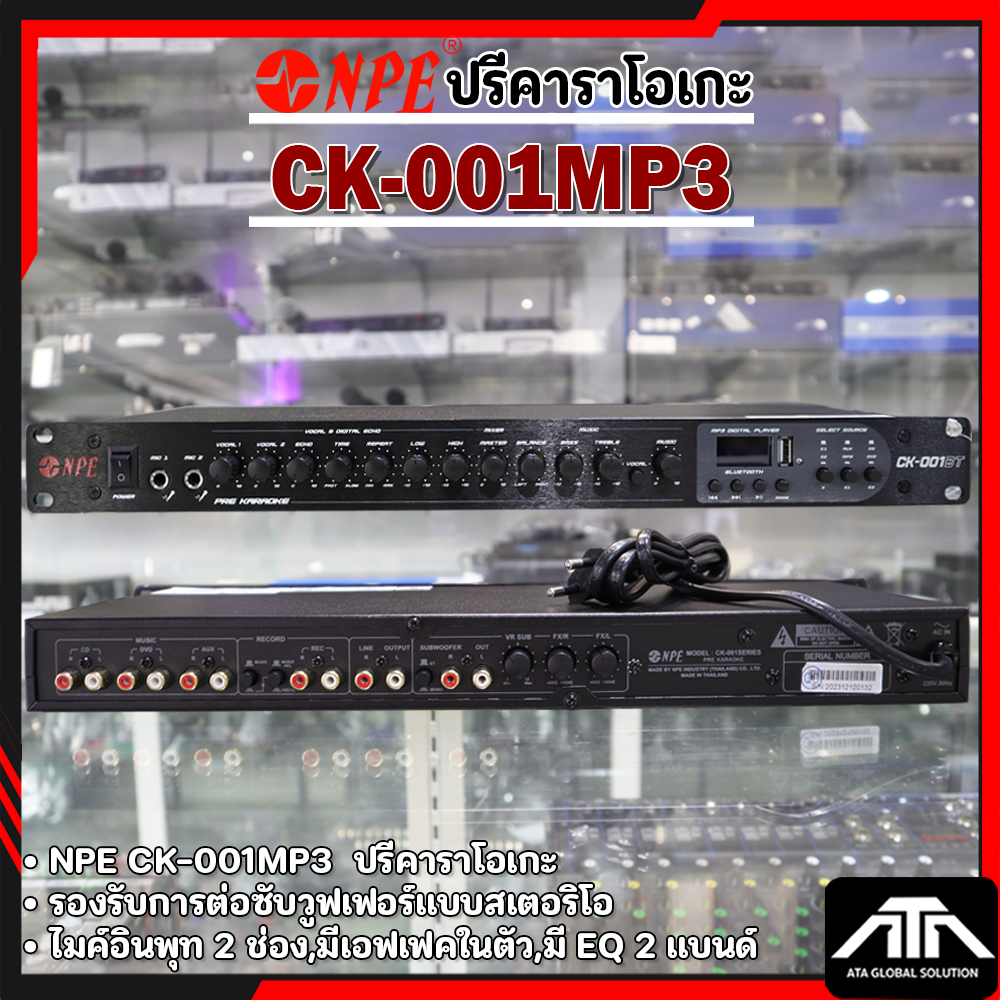 NPE CK-001BT ปรีคาราโอเกะ มีช่องเสียบ USB MP3 Player Bluetooth ปรีแอมป์ CK001bt ปรีแอมป์บ้าน ปรีแอมป