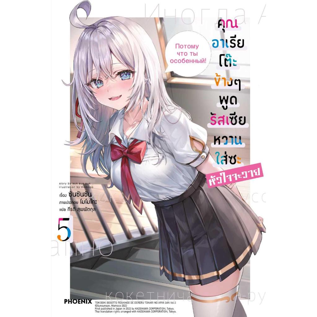 Thumbnail 8