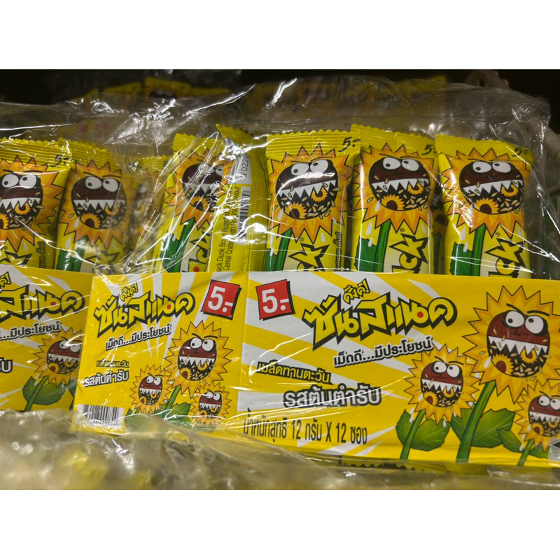 สินค้ายกแพ็ค ซันสเเนค 1 แพ็คมี 12 ชิ้น